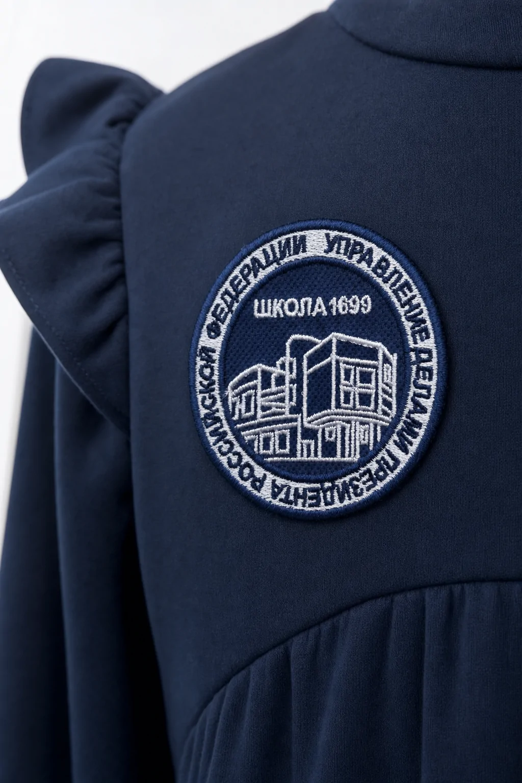 Шеврон "Школа №1699" — фото 3
