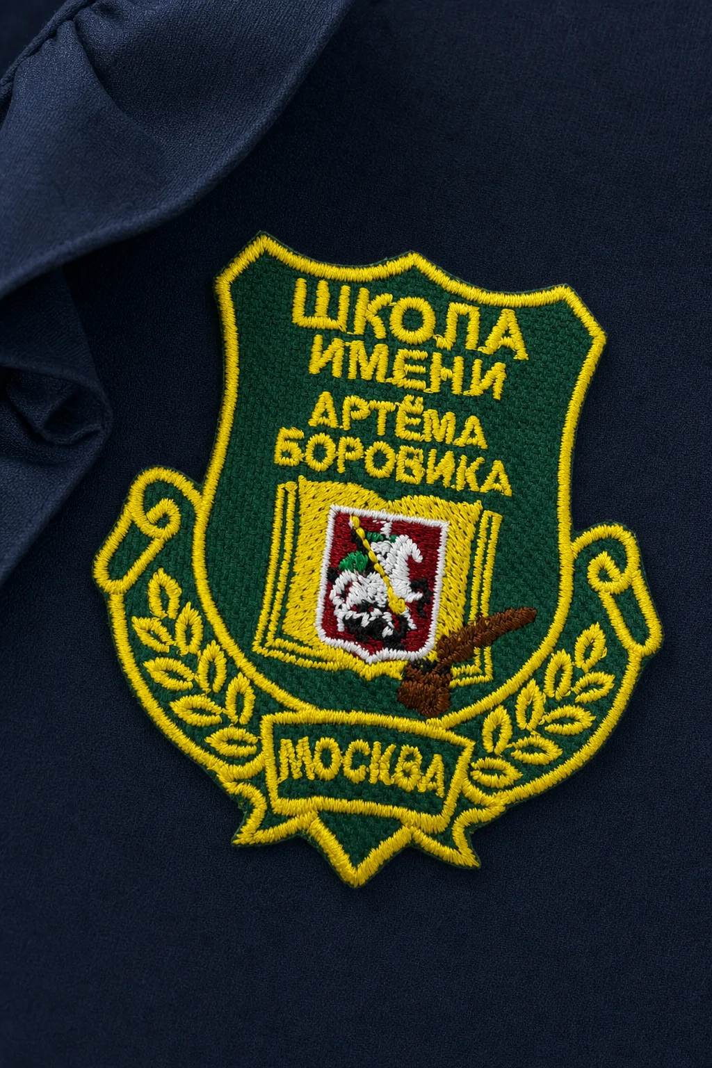 Шеврон "1562 (Боровика)" — фото 3