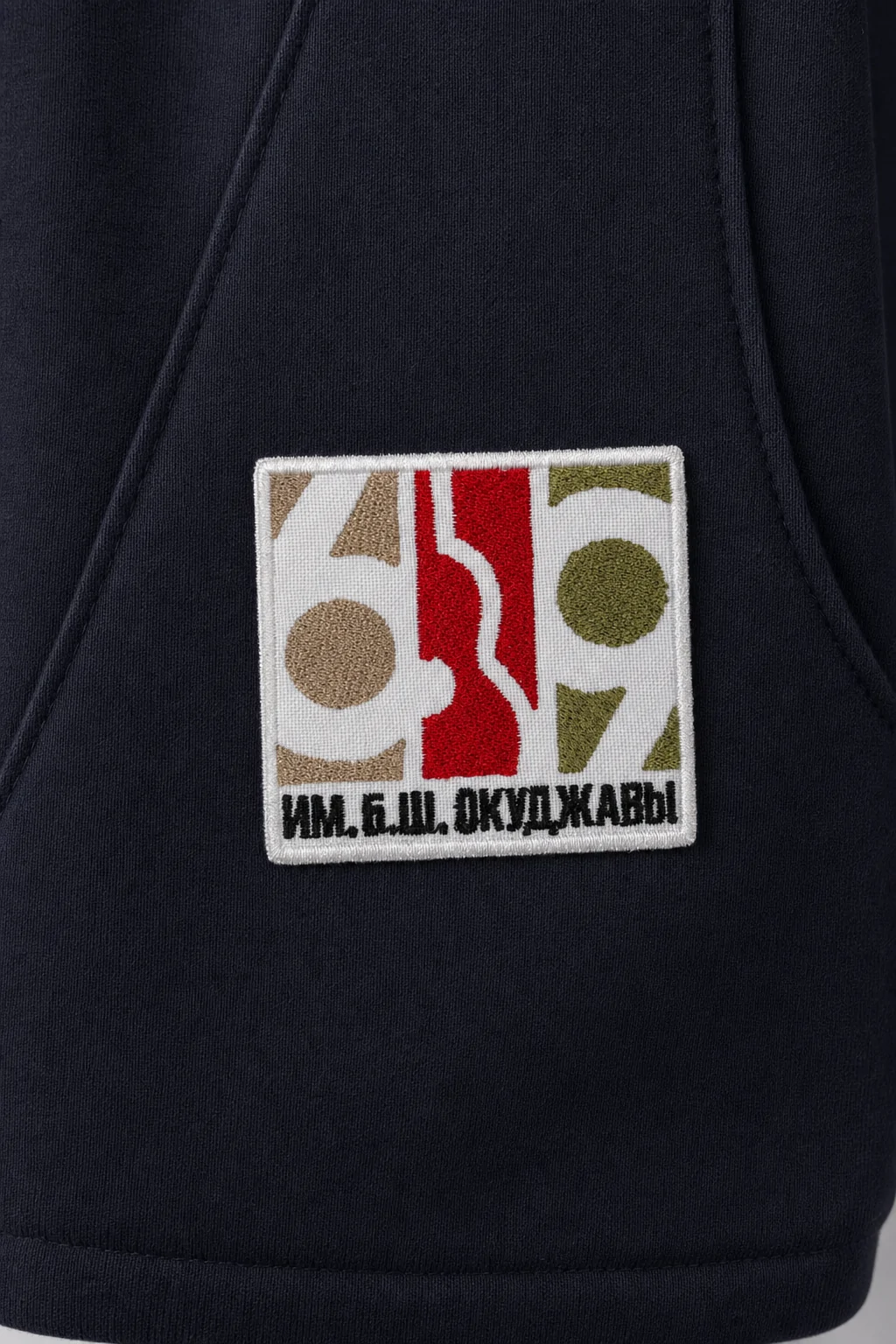 Шеврон "69 Окуджава" — фото 2