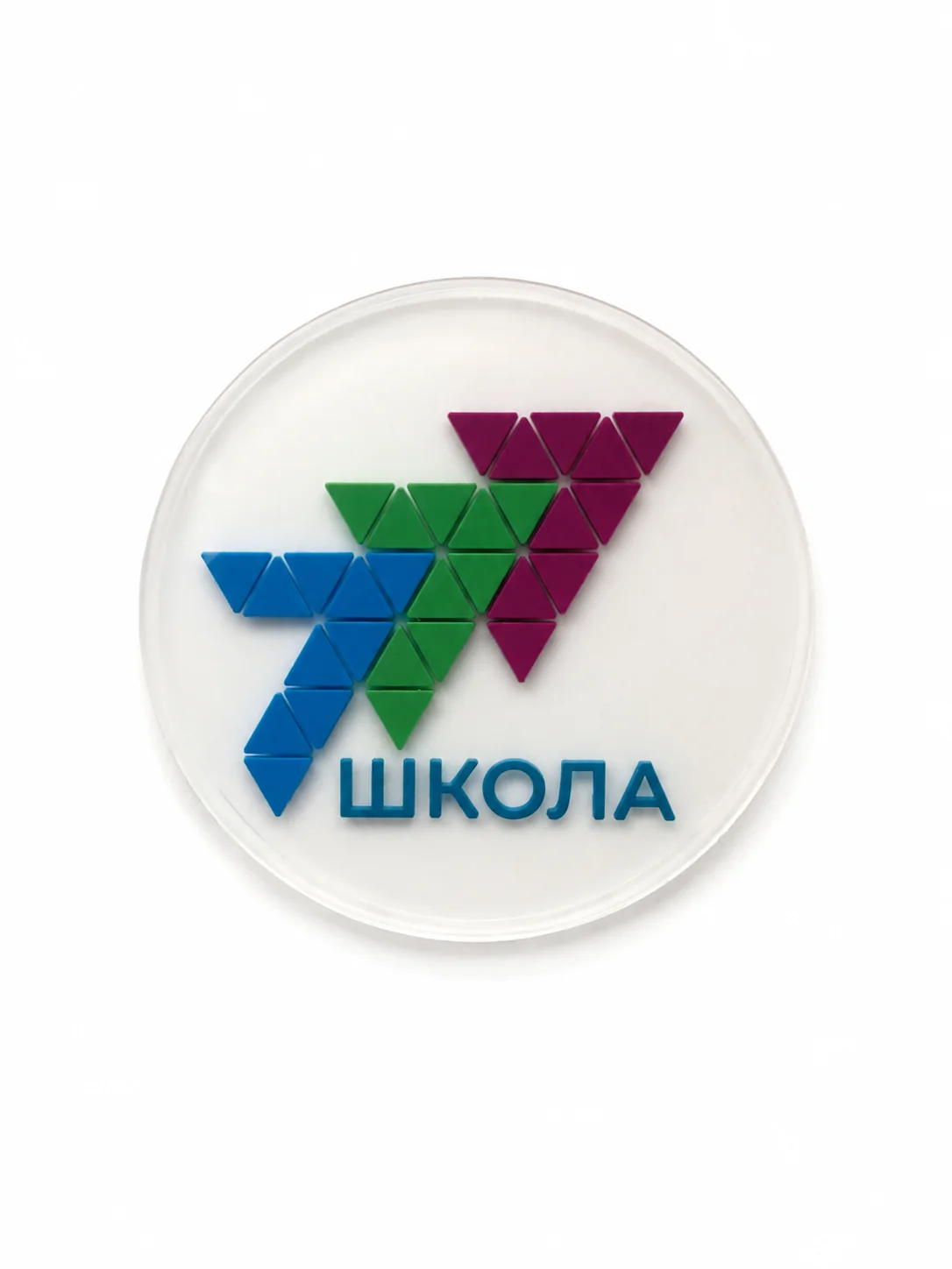 Шеврон "Школа №777" — фото 1