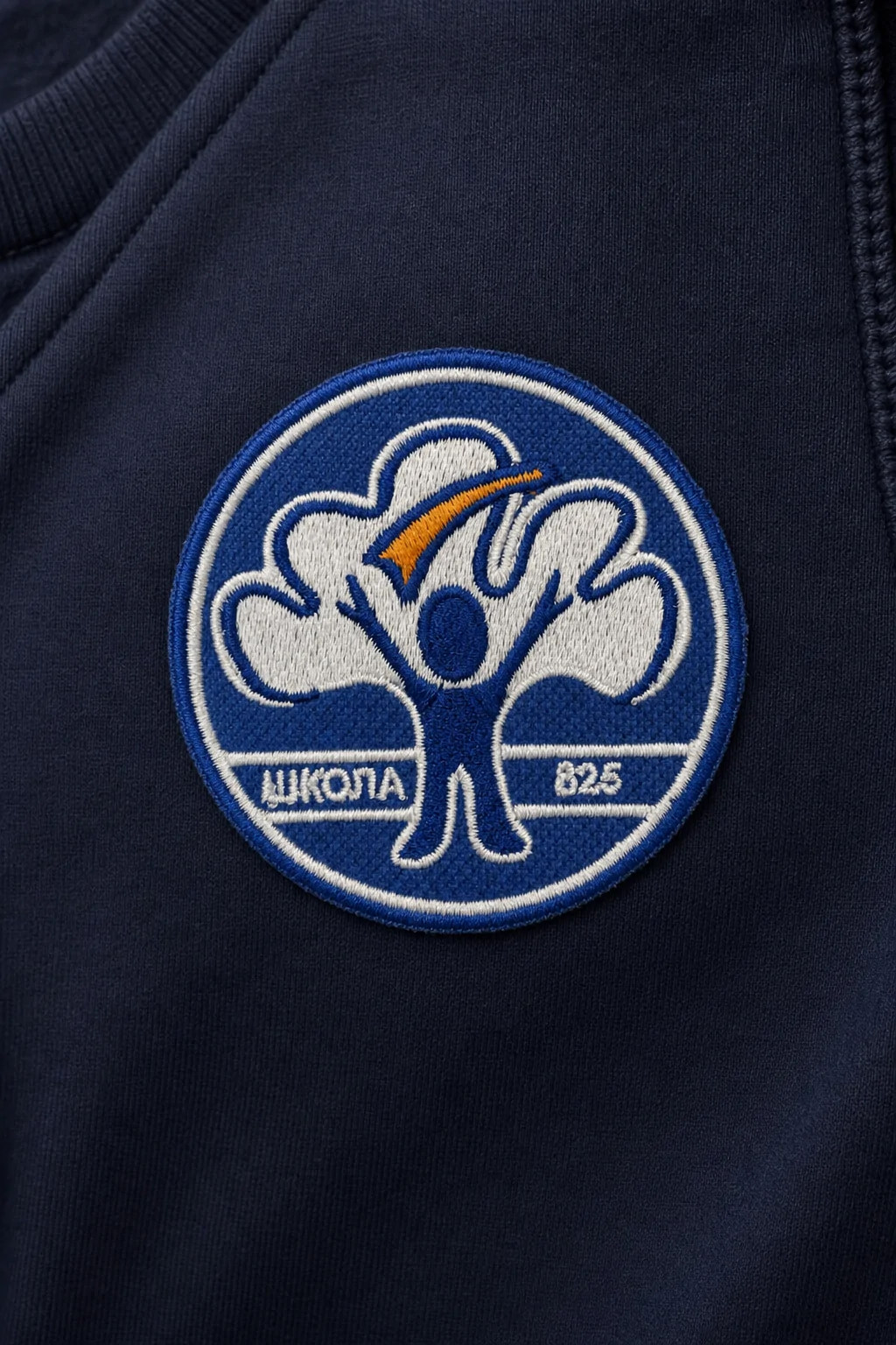 Шеврон "825" — фото 4