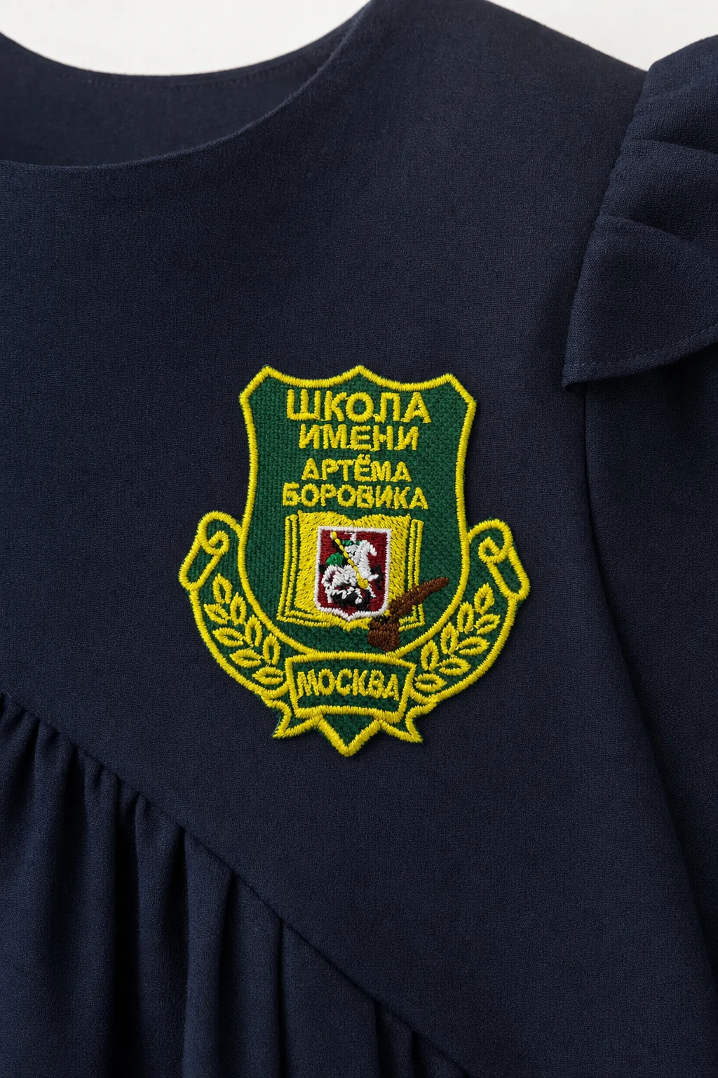 Шеврон "1562 (Боровика)" — фото 2